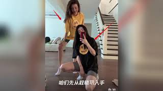 周扬青吴千语同框,没想到她们背后的关系竟这么复杂……