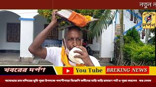 রাম মন্দিরের ভূমি পূজা উপলক্ষে পলাশীপাড়া বিজেপি কর্মীদের বাড়ি বাড়ি রামায়ণ পাঠ ও পূজা করল করসেবক