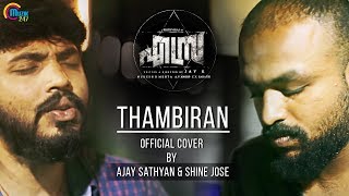 Thambiran | Official Cover | Ajay Sathyan & Shine Jose | HD