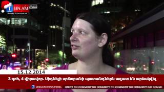 No Comment. 3 զոհ, 4 վիրավոր. Սիդնեյի սրճարանի պատանդներն ազատ են արձակվել