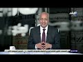 حقيقة هدم منزل الأديب المصري العقاد