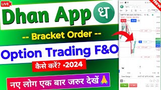 Dhan app Option Trading using Bracket Order live | Bracket order se Option trading kaise karen