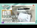 홈스쿨링을 위한 가정용제본기 실사용후기 및 사용방법ㅣ셀프제본방법ㅣ클릭링사용방법ㅣ교재제본ㅣ육아팁ㅣ전업맘육아팁