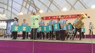 玉川高校吹奏楽部　第30回夕照コンサート