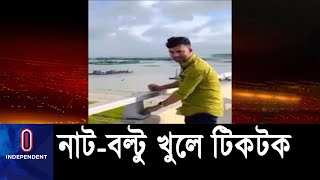 রাজধানীর মালিবাগে সিআইডি কার্যালয়ের ব্রিফিং || #CID Brief