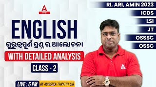 RI ARI AMIN, SFS, ICDS, Livestock, Forester, Forest Guard 2023 | English Class #2 | Imp Questions