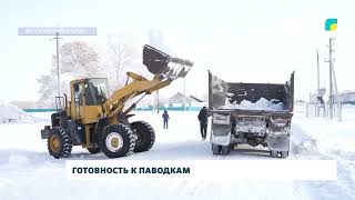 Готовность к паводкам