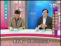 新聞夜總會 2011年2月21日 part 2 4