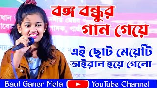 যদি রাত পোহালে শোনা যেত বঙ্গবন্ধু মরে নাই #desher_gaan #bangla_song