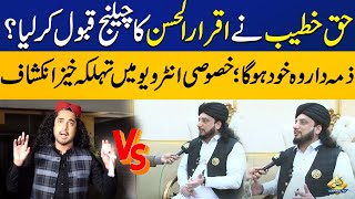 Pir Haq Khateeb Accepted Syed Iqrar ul Hassan challenges? | Exclusive Interview | Capital TV