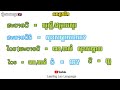 រៀនភាសាឡាវ មេរៀនទី០១ ຮຽນພາສາ ລາວ ບົດທີ່໑ leaning lao language lesson one