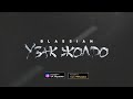 blassian Узак жолдо official audio