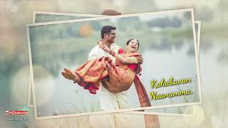 💘Aayiram Kanavugal Ammamma💝 || 90s special 💘|| tamil romantic status || 90s hits❤