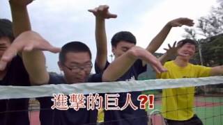 2013東海環工系排招生影片