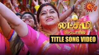 Lakshmi Stores - Title Song Video | Kushboo | Pa.Vijay | Sun TV Serial | Tamil Serial Songs