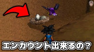 【DQMJ2P】断崖のタマゴロン、壁貫通チート使えばエンカウント出来る説『ジョーカー2 チート』