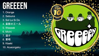 GReeeeN Top 10 Popular song ~ GReeeeN 2024 MIX ~ 日本最高の歌メドレー