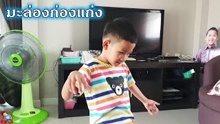 น้องบีม | ฝึกร้องและเต้นเพลงมะล่องก่องแก่ง