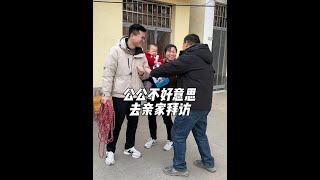 这父子俩一听到要去丈母娘家就打怯，回我娘家搬个东西小心翼翼的生怕别人看见了笑话，俩人的操作逗的俺念念都直笑#家庭 #记录真实生活 #我的乡村生活