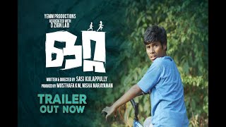 OTTA ( ഒറ്റ ) Official Trailer MALAYALAM SHORT MOVIE / SASI KULAPPULLY /ANAND BODH/MUBASHIR PATTAMBI