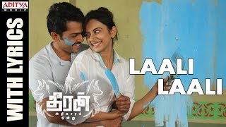 Laali Laali Song With Lyrics || Theeran Adhigaaram Ondru Movie || Karthi, Rakul Preet || Ghibran