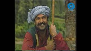 HIMALAYA DARSHAN EPISODE 05 (1988)