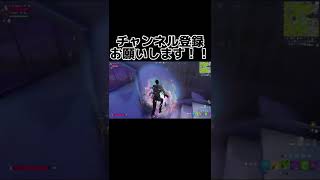 新要素がチートすぎたwww#Fortnite #フォートナイト #ゲーム実況