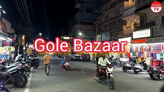 Gole Bazaar #Sambalpur