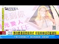 台灣歌迷送愛到香港！ 現身李玟告別式弔唁｜三立新聞網 setn.com