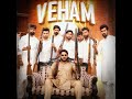 veham