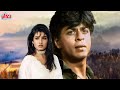 Zamaana Deewana Full Movie 4K - ज़माना दीवाना (1995) - Shah Rukh Khan - Raveena Tandon - Jeetendra
