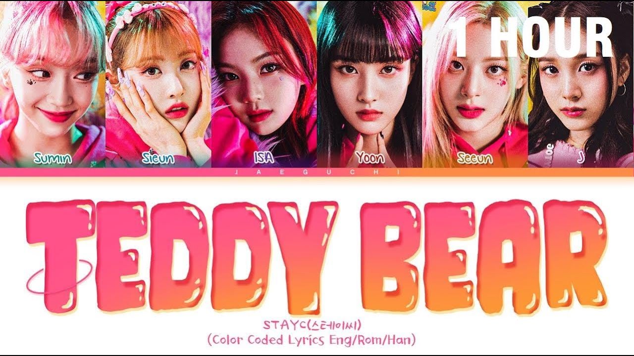 [1 HOUR] STAYC Teddy Bear Lyrics (스테이씨 Teddy Bear 가사) (Color Coded ...