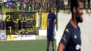 ملخص اهداف وفوز مثير+97 النادي البنزرتي 2-1 الترجي الرياضي #توغاي ضيع ضربة جزاء but cab 2-1 est