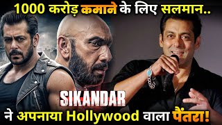 SIKANDAR :Salman Khan adopted Hollywood's trick to earn Rs 1000 crore on Box Office !