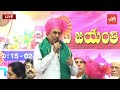 ex minister home minister mahmood ali mind blowing speech santh sevala maharaj yoyo tv