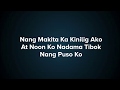 SHERYL CRUZ - Ikaw Ang True Love Ko with Lyrics