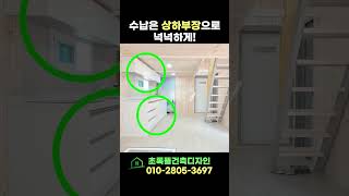 포천농막으로 배송된 10번이 인기가 많은 이유?