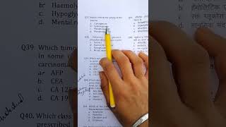 ###NursingtutorpaperMcq##competitiveexamspaper