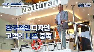 2021 경기국제보트쇼 커스텀 알루미늄 요트제작 업체 \