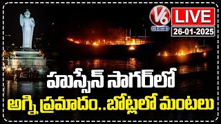 LIVE :  Fire Breaks Out In Two Boats At Hussain Sagar | Hyderabad | V6 News