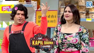 हात लगाके दिखा मेरे सामान को, खबरदार जो सामान को हात लगाया  | The Kapil Sharma | Latest Episode | HD