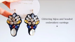 初心者でも簡単きらきらビジューとビーズの刺繍ピアスの作り方DIY making a handmade embroidery beads earrings｜ハンドメイドアクセサリー刺繍イヤリング