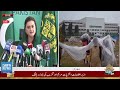 🔴𝐋𝐈𝐕𝐄 marriyum aurangzeb addresses news conference in islamabad 𝐃𝐚𝐰𝐧 𝐍𝐞𝐰𝐬 𝐄𝐧𝐠𝐥𝐢𝐬𝐡