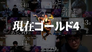 【 スト6/モダンダルシム】最終回を撮るためにマスターへ【 ランク 】