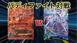 「ドラゴンフォース解放!!!!!!」ドラゴンWvsスタドラW【バディファイト】