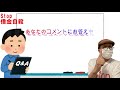 「ブラックでも携帯の機種代金分割はok⁉」ほかにお答え中