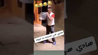 البوفا دايرا حالة ف طنجة 😱😱