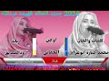 جديد 2024 الفنانة فهيمه عبدالله// حاق الكلام والشكر @ودكهرباءودالجاموسي