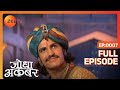 Jodha ने Suryabhan को महल में बुलाया | Jodha Akbar | Ep. 7 | Zee TV
