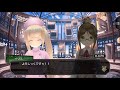 シーズン2　第1章1話　真空管ドールズ